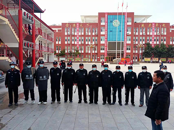 成立大名保安公司需要具備什么條件？